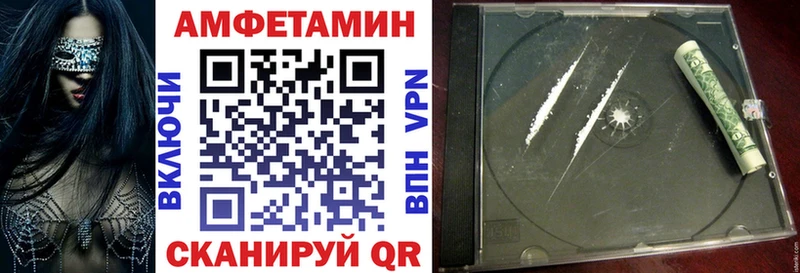 Amphetamine Розовый  Купить где  Норильск 