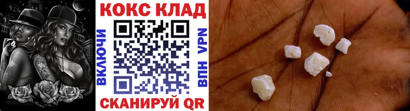 Купить  Норильск  COCAIN Columbia 