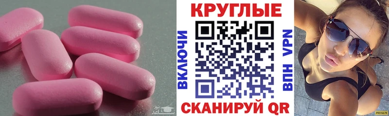Купить где  Норильск  Ecstasy 280мг 