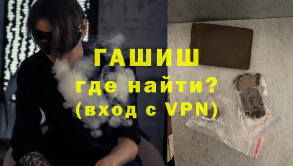 синтетический гашиш Инта