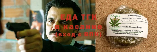 синтетический гашиш Инта