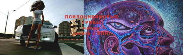 кристаллы Инсар