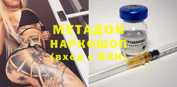 синтетический гашиш Инта