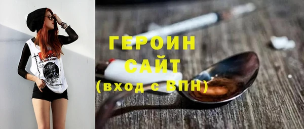 синтетический гашиш Инта