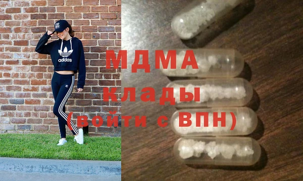 синтетический гашиш Инта