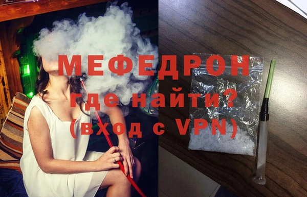 кристаллы Инсар
