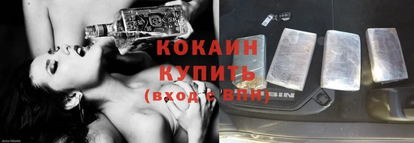 синтетический гашиш Инта