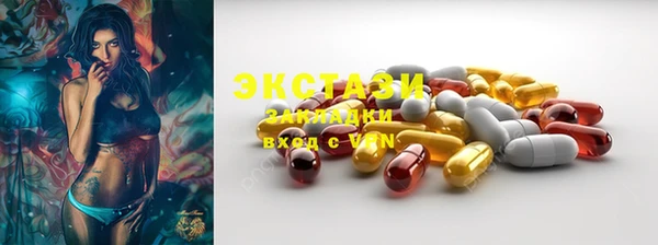 синтетический гашиш Инта
