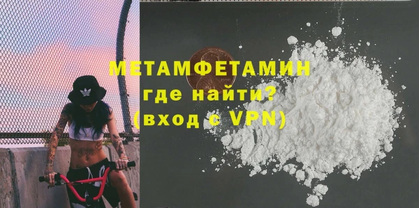 альфа пвп Каменск-Шахтинский