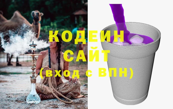 кристаллы Инсар