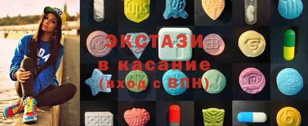 стафф Каменка