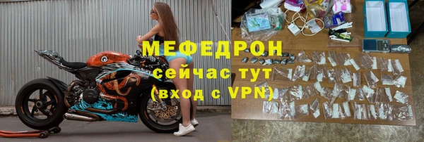 кристаллы Инсар