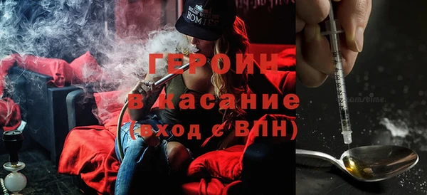 кристаллы Инсар