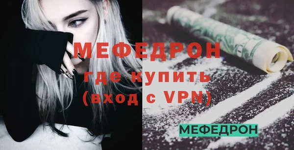 стафф Каменка