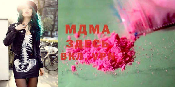 кристаллы Инсар