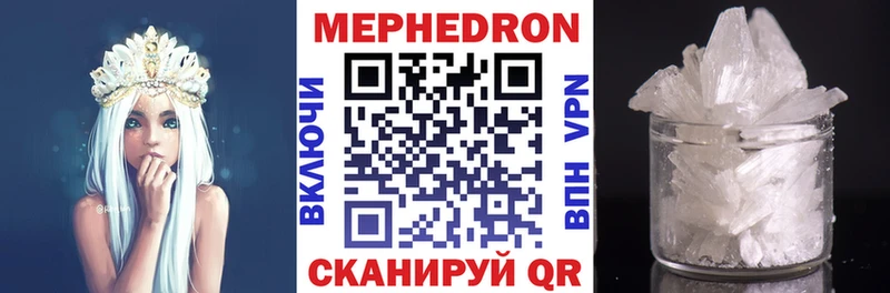 Купить закладки  Норильск  МЕФ мука 