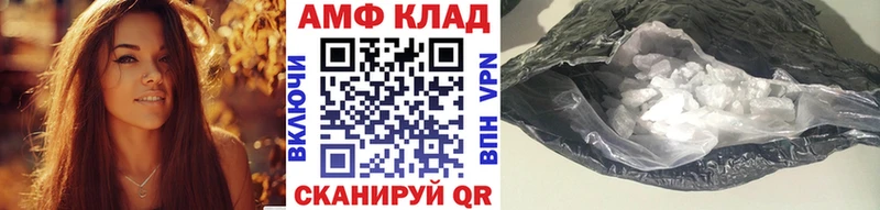 Метамфетамин Декстрометамфетамин 99.9%  Купить  Норильск 
