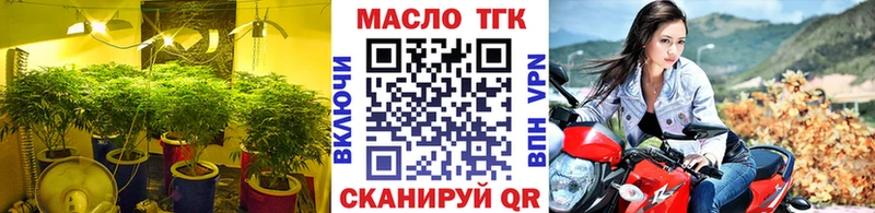 Купить где  Норильск  ТГК вейп 